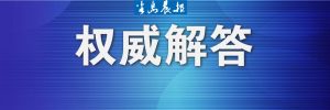 公積金利率計算(公積金貸款利率計算器)