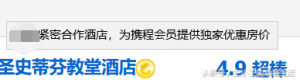 booking優惠碼(booking折扣碼)