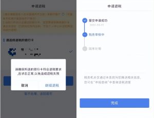 個(gè)人所得稅申報(bào)軟件(個(gè)人所得稅申報(bào)軟件電腦版)