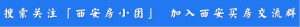 平安房貸計算器(平安貸款計算器最新版)