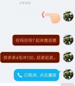 拼多多優惠劵碼(拼多多優惠券兌換碼怎么使用)