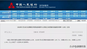 無錫房貸計算器(無錫房貸計算器2021最新版)