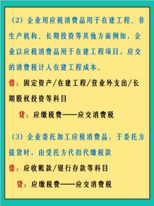 個人所得稅怎么做賬(代繳勞務報酬個人所得稅怎么做賬)