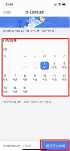 個(gè)人所得稅app官方版(個(gè)人所得稅app官網(wǎng))
