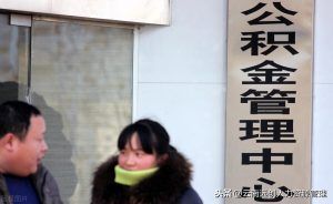 上海公積金計(jì)算器(上海公積金計(jì)算器2020最新)