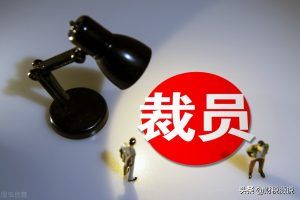補償金個稅計算(經濟賠償金個稅繳稅和計算)