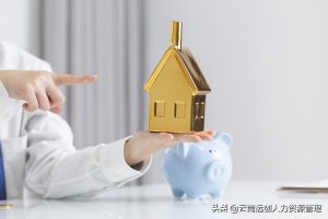 公積金房貸款計算器(組合貸款計算器2022)