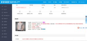 拼多多優惠卷二維碼(拼多多找優惠券)