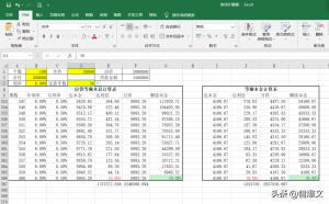 房貸計算器明細計算器(房貸計算器還款明細計算器)