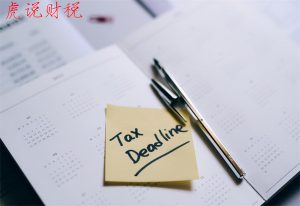 個人所得稅房貸(個人所得稅房貸專項扣除申報方式)