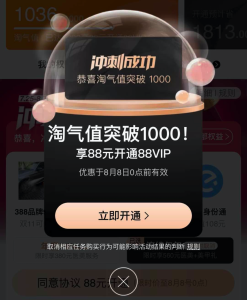 網易服務器優惠碼(網易郵箱優惠碼)