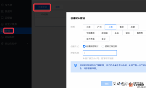 騰訊云服務器企業(yè)優(yōu)惠碼(騰訊云優(yōu)惠網)