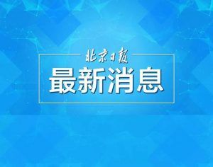 工資個稅稅率表5000起征點(工資個稅起征點是多少)