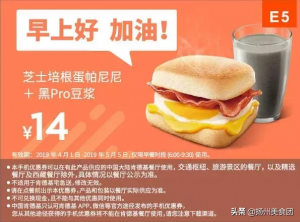 肯德基優(yōu)惠券碼(肯德基優(yōu)惠券碼怎么兌換)