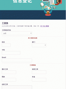 個稅工資計算器(個稅工資計算器2022)