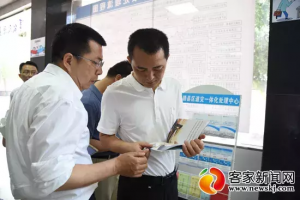 贛州住房公積金計算器(贛州住房公積金利率)