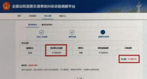 贛州住房公積金計算器(贛州住房公積金利率)