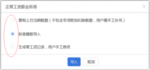申報個人所得稅(申報個人所得稅怎么申報退稅)
