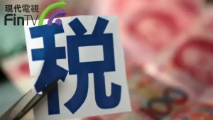個稅起征點調整后稅率計算(新稅法個稅起征點計算)