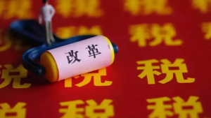 個稅起征點調整后稅率計算(新稅法個稅起征點計算)