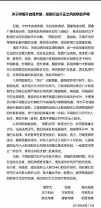 演員個(gè)稅稅率(演員的稅率是多少)