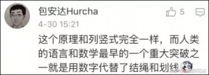 外國人個稅計算器(外國人個稅計算器在線計算)