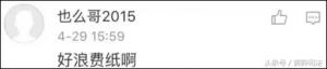 外國人個稅計算器(外國人個稅計算器在線計算)
