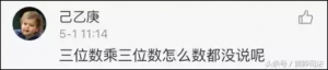 外國人個稅計算器(外國人個稅計算器在線計算)