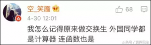 外國人個稅計算器(外國人個稅計算器在線計算)