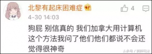 外國人個稅計算器(外國人個稅計算器在線計算)