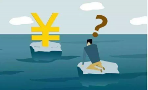 扣個人所得稅(扣個人所得稅是應發工資還是實發工資扣的)