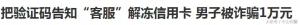 京東領優惠券有驗證碼(京東會員驗證碼)