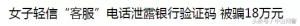 京東領優惠券有驗證碼(京東會員驗證碼)