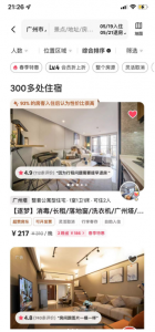 airbnb優惠碼(airbnb優惠碼2021)