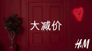 hm優惠碼(hm優惠碼無法使用)