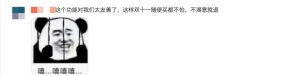 淘票票優惠碼(淘票票優惠碼怎么用)