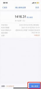 個(gè)人所得稅app官方版(個(gè)人所得稅app官網(wǎng))