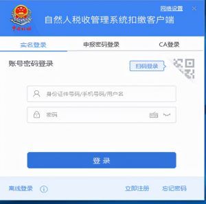 企業個人所得稅申報(企業個人所得稅申報流程)