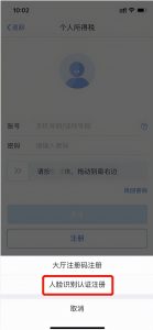 個(gè)人所得稅app官方版(個(gè)人所得稅app官網(wǎng))