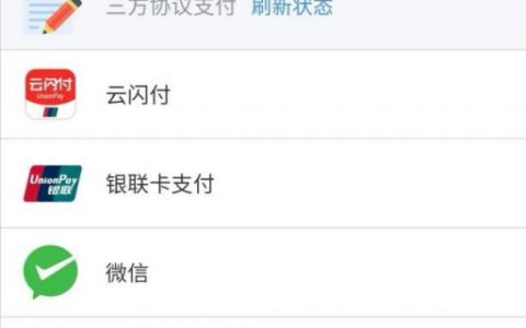 個稅計算軟件(個稅計算器工具)