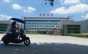 門市房貸款計算器(門市房貸利率計算器)