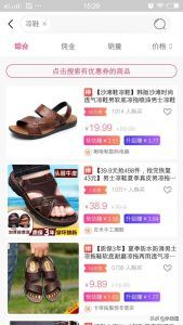 拼多多商家隱藏優惠碼(拼多多有什么隱藏優惠券)
