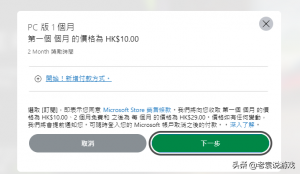 奇游優惠碼(奇游兌換碼免費)