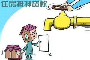 房貸款計算(公積金購房貸款計算)