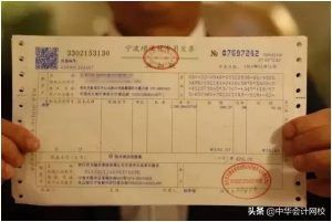 個(gè)稅舊版稅率表(個(gè)稅稅率老版)