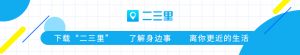 房貸一次性還款計算器(按揭一次性還款計算器)