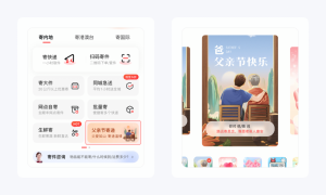 淘寶店鋪優(yōu)惠券怎么設(shè)置成二維碼(淘寶優(yōu)惠券二維碼圖片怎么使用)