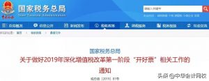 個(gè)稅舊版稅率表(個(gè)稅稅率老版)