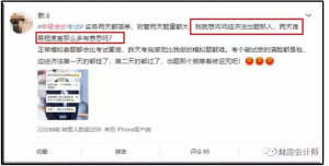 公積金繳納計算器(公積金繳存計算器在線計算)