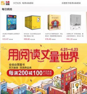 亞馬遜圖書促銷優惠碼(亞馬遜優惠券碼)